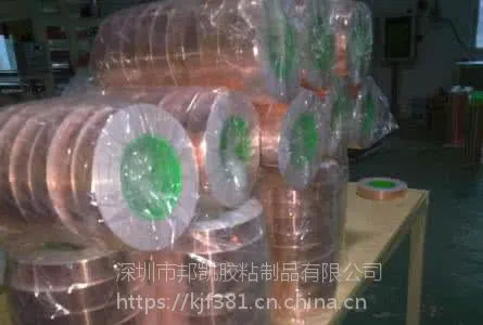 深圳厂家批发优质铜箔胶带 无尘铜箔胶带 环保遮蔽铜箔胶带30MM*30米