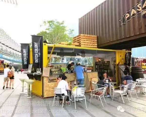 【设计定制】集装箱建筑 活动店铺 集装箱配套设施