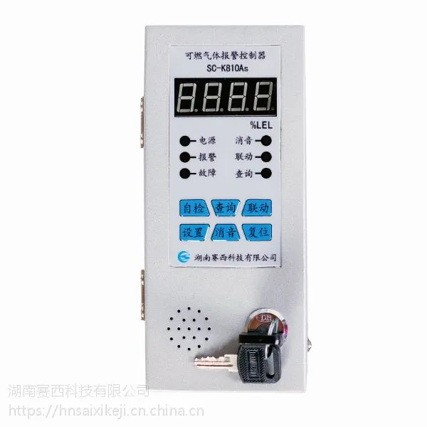 ��ȼ���屨�������� ����������ȼ���屨��������SC-K810As