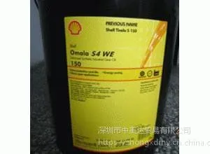 ԭװShell Omala S4 GX 68�����ƿ���ѹS4 GX 68�ϳɳ�����