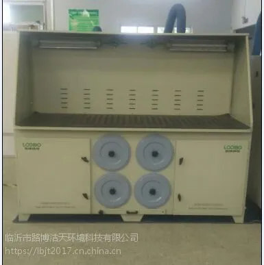��ĥ��������̨ ·������ LB-DK5000 �����豸