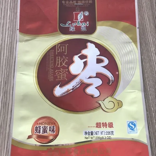 准格尔旗金霖塑料包装制品,定制加工食品包装,免费设计