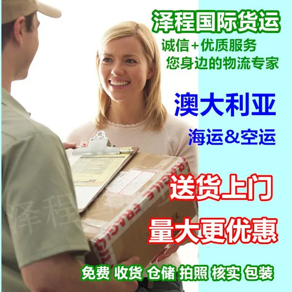 ȫ���ߺ��˿����˷Ѳ�ѯ �й�˳�¼Ҿ���Ҫ�ߺ���ƴ�䵽����ī������Ҫע��ʲô��