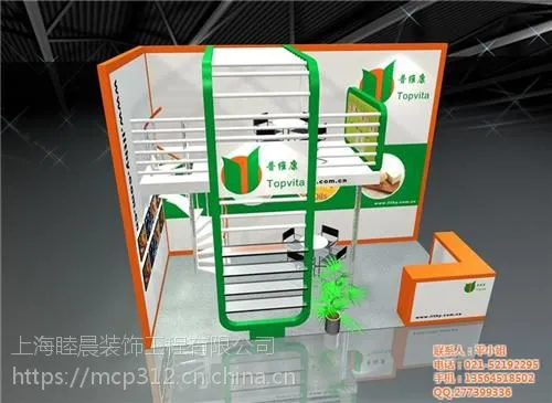 展台设计_上海展台装修公司_上海地毯展台设计