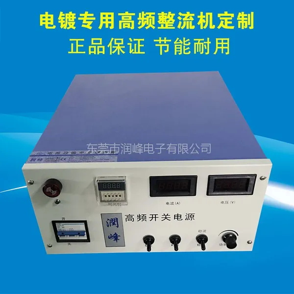��ݸ����Ƶ�Դ ���洦������Դ24V300A ��Ƶ���ص��������