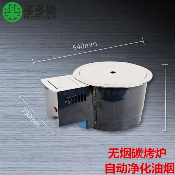 自动净化功能的韩式烧烤炉 用电用碳的无烟烤肉炉 多多乐电镀