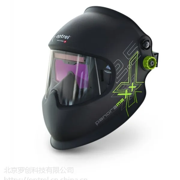 瑞士optrel原装进口Panoramaxx自动变光焊接面罩全景焊帽