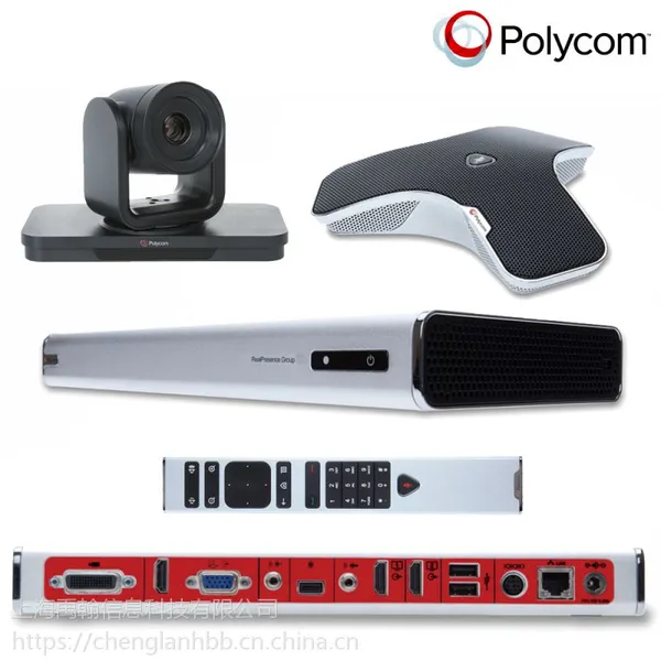 宝利通Polycom group 310 中小型高清视频会议 解决方案
