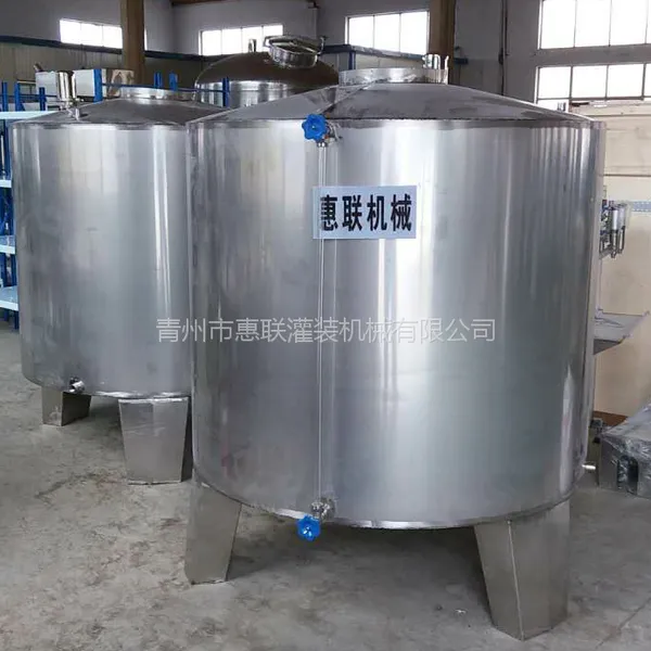 304不锈钢储酒罐存酒罐不锈钢罐