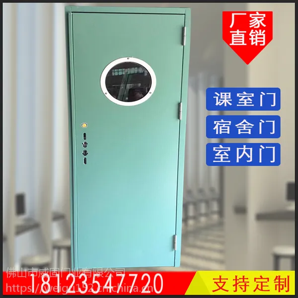 湖南湖北广西星加邦钢制门厂家生产学校教室门幼儿园课室门定制整套门工程复合门