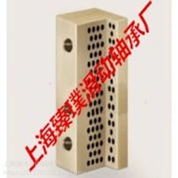 耐磨损精品轴承JSL铜基镶嵌自润滑导轨
