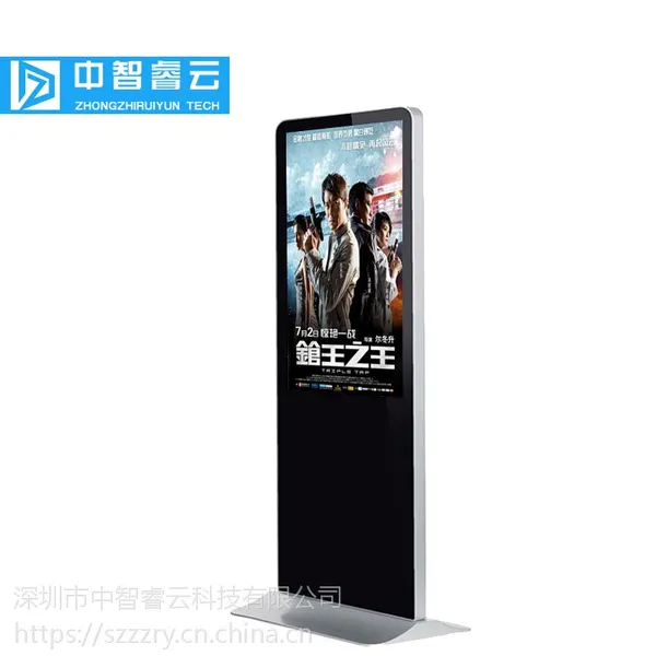 43寸楼宇数字标牌超薄液晶高清壁挂WIFI酒吧广告机网络播放器