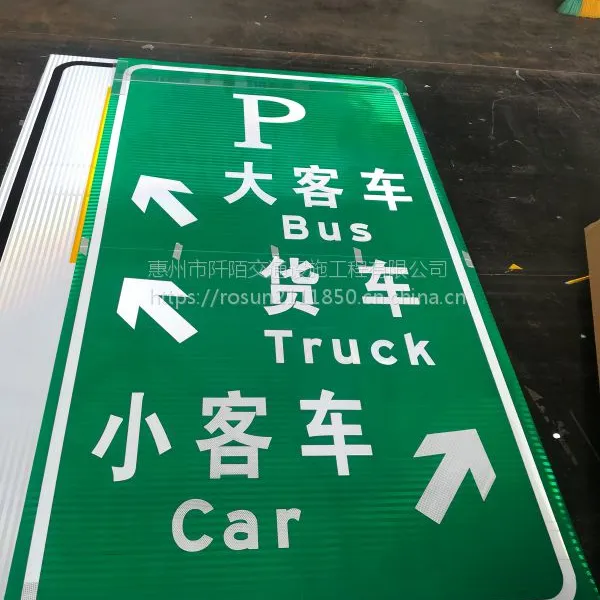 供应惠州阡陌交通设施限速牌,限高牌.禁令牌警告牌