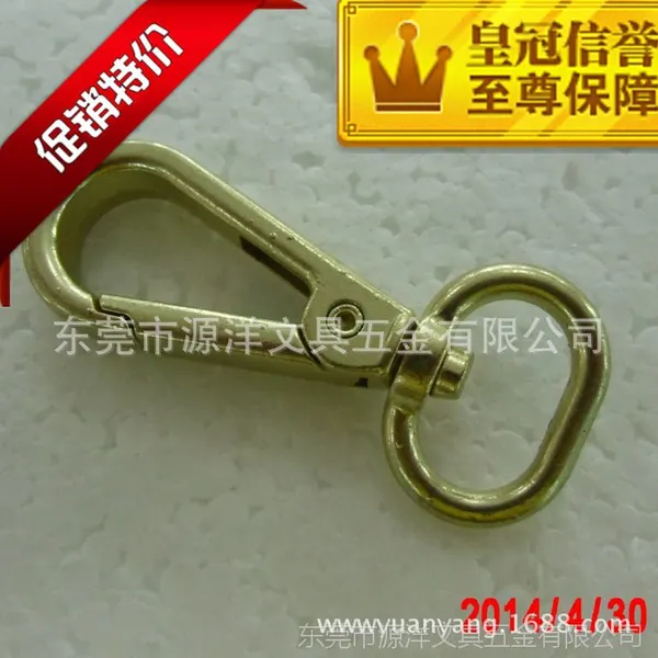 地摊产品必备 不锈钢钥匙挂钩 源洋文具五金厂大量生产
