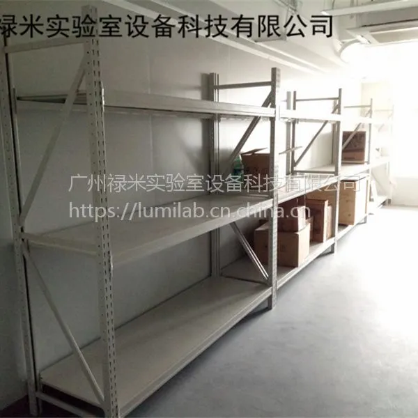厂家***直销全钢货架 实验台 通风柜 实验室工作台药品柜可定制 禄米
