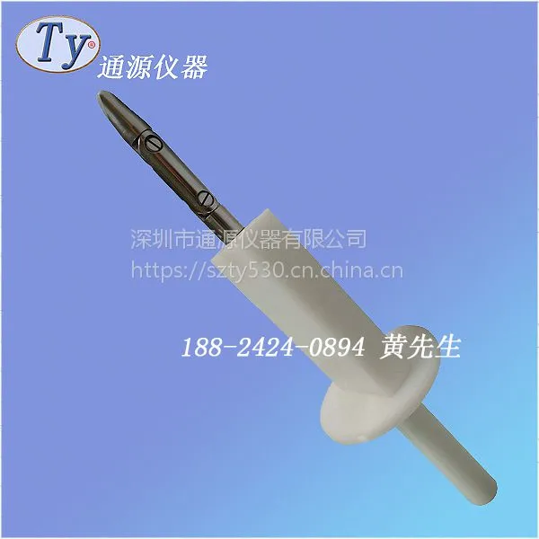 山东 TY/通源 IP2X防护等级试具手指