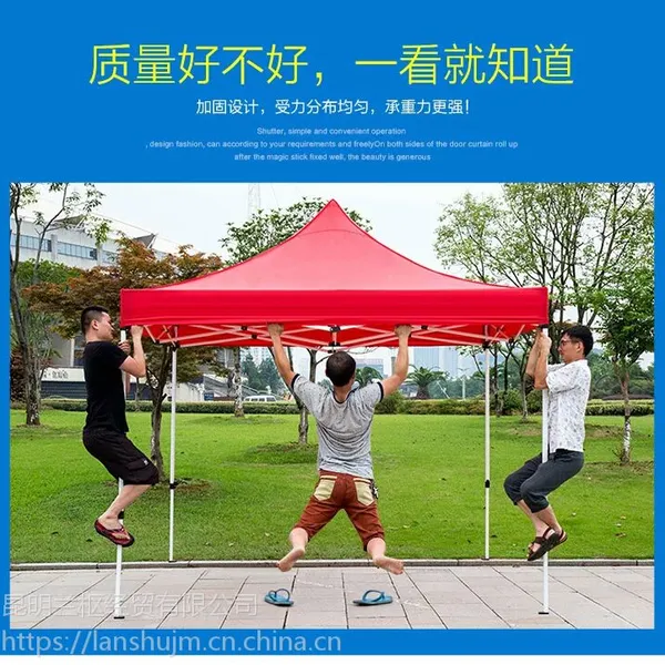 昆明广告帐篷兰枢精工制造,质量棒棒的折叠帐篷
