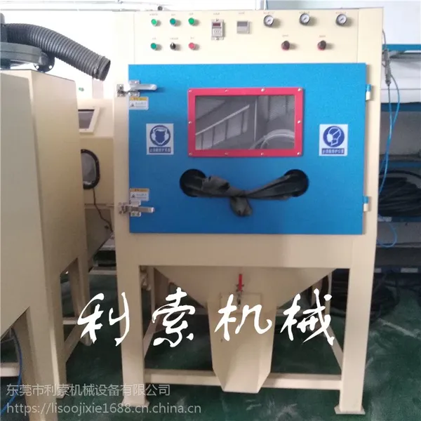 双枪滚筒式自动喷砂机