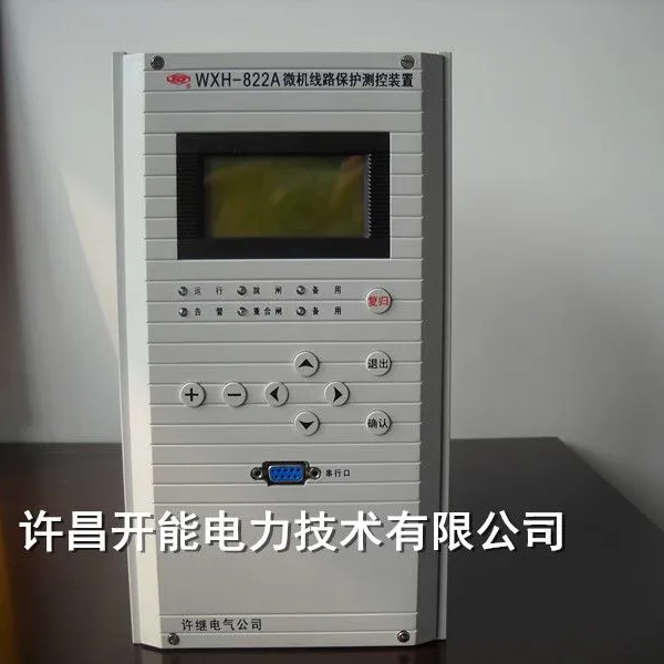 WDR-822A许继微机电容器保护装置 原厂正品供应