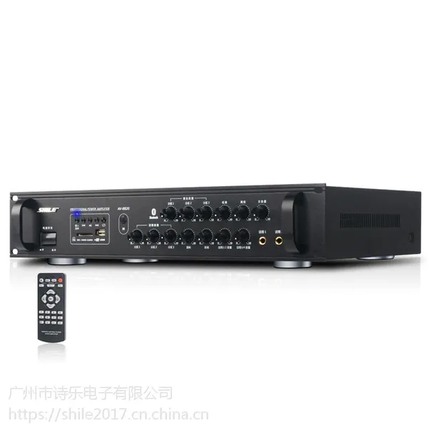 狮乐AV-8820 专业会议六通道功放 三分区控制 无线蓝牙 USB SD直读 360W功率放大器