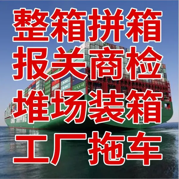 有打木架的家具 需不需要盖章熏蒸 才可以去澳洲悉尼