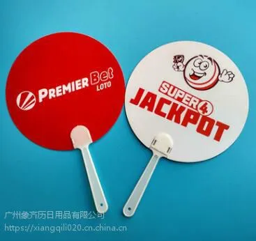 广州定制广告扇,广州塑料扇定制,广州塑料团扇订做