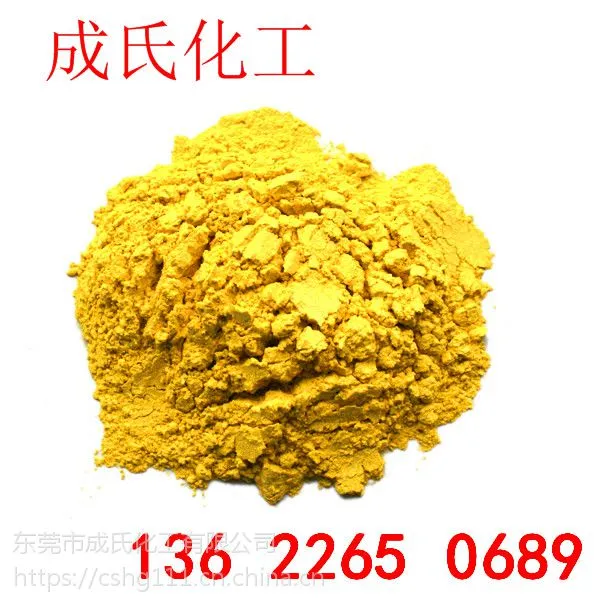 德国默克金粉金色珠光粉