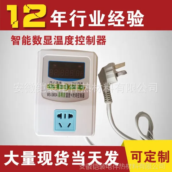 ***��������WK-SM3Aϵ���¶ȿ��ƿɵ� �����¿��� �����¿ؿ���