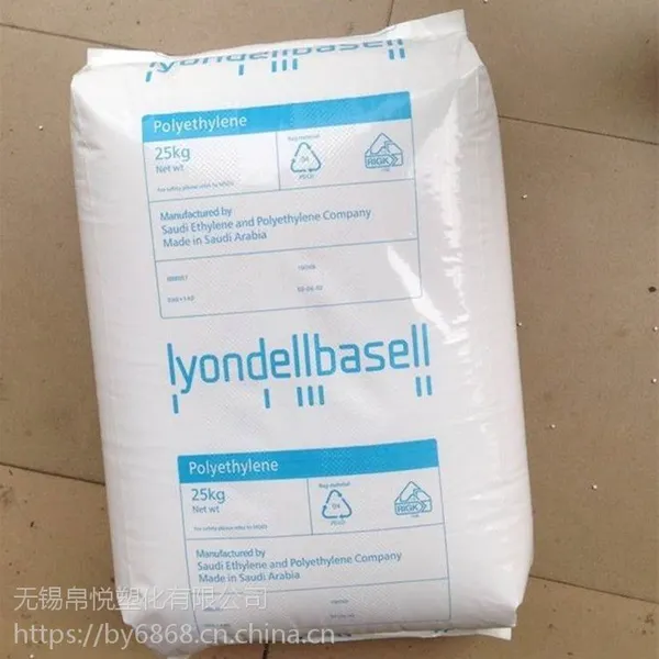 代理销售利安德巴塞尔PP HP12-3 高强度 高刚性 均聚 注塑级