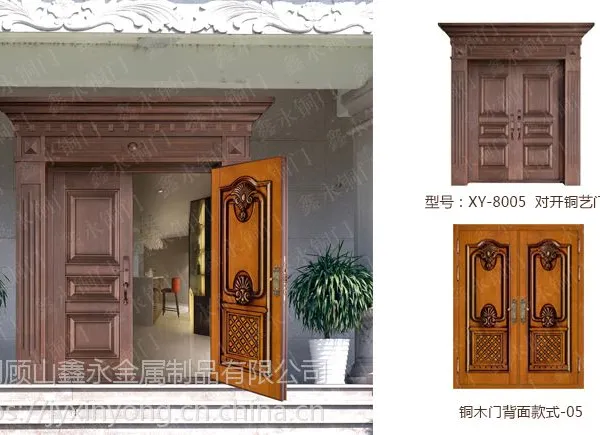 江阴鑫永别墅铜门-对开铜艺门
