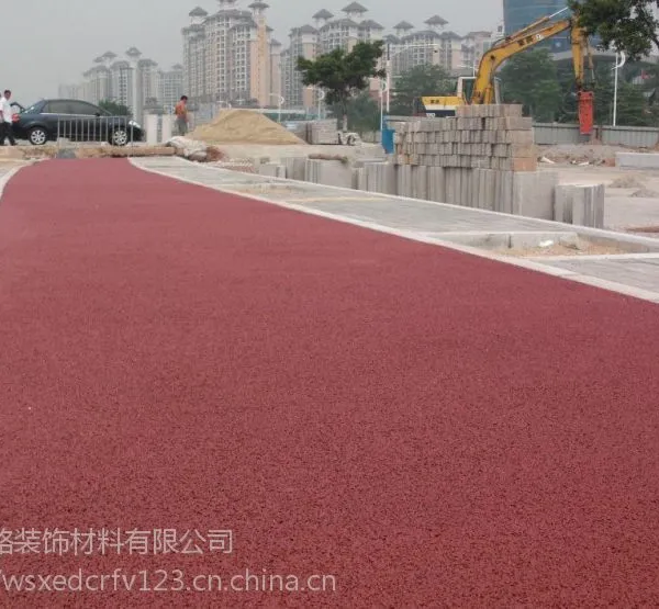 什么是彩色透水混凝土?
