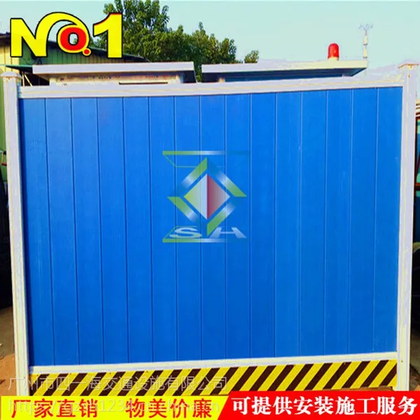 厂家直销PVC围挡 护栏 彩钢 PVC 地铁建筑施工围挡 市政工程围挡