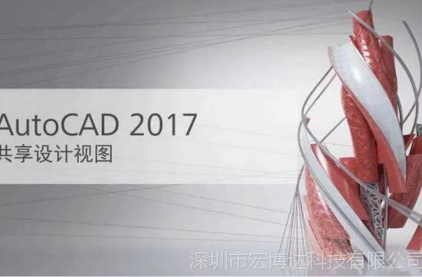 2018���湩Ӧ��������CAD��������AutoCAD 2017����/���� �۸�