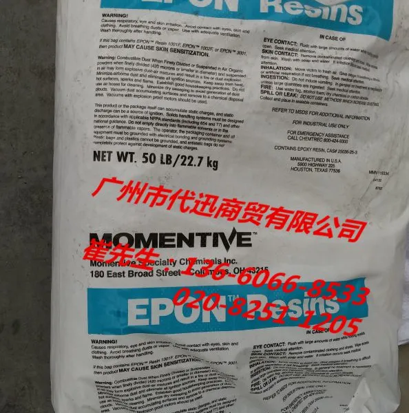 ˫��A�͹��廷����֬Epon-1004F������ͼMomentive
