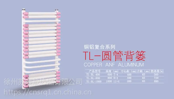����cnsrqͭ����ԡů��Ƭ���ͺš���ɫ