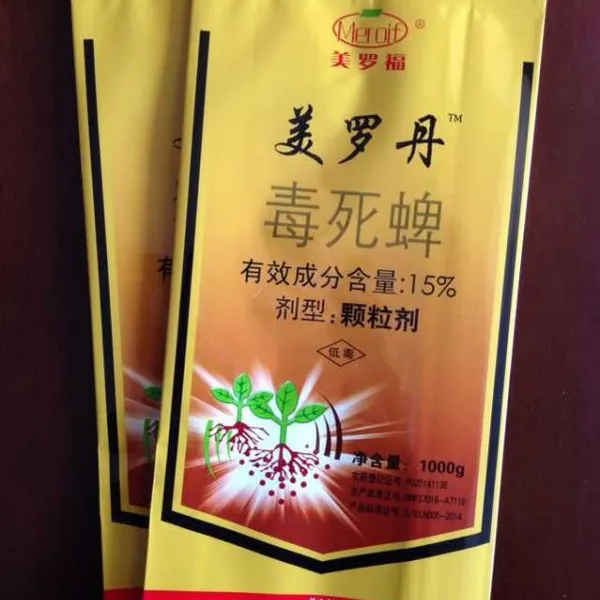 南宫金霖彩印包装制品,专业定制农药/肥料包装,可来样加工
