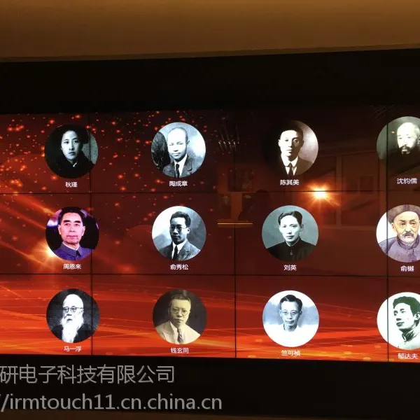 IRMT精研电子大尺寸拼接红外真多点触摸屏厂家,拼接屏交互式触摸墙定做