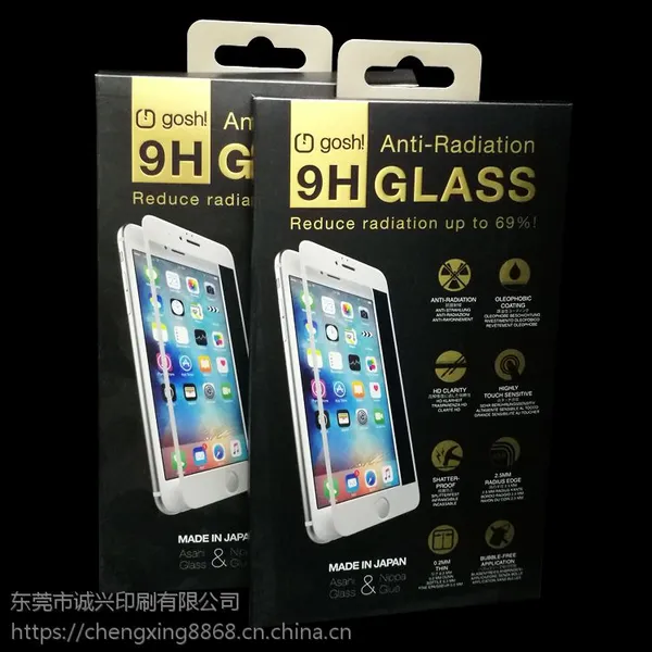 东莞金银卡纸印刷 UV印刷厂 UV印刷加工 纸张逆向上光 逆向UV印刷 特种纸印刷