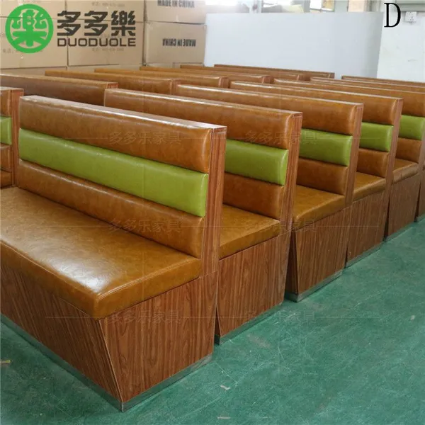 酒楼茶餐厅皮制沙发 高靠背欧式卡座沙发 多多乐家具主推新款