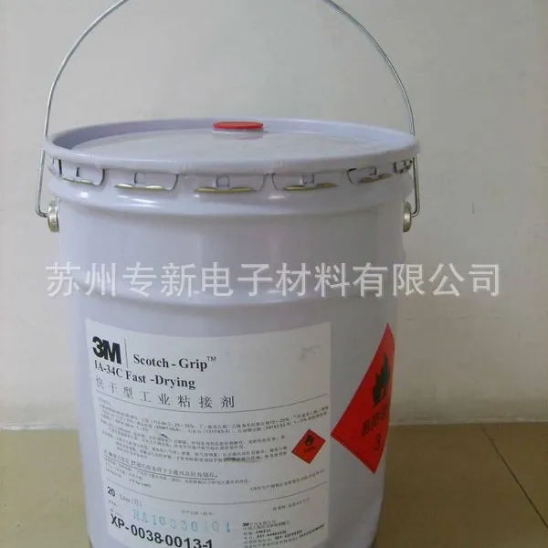 3M IA-34C Fast-Drying����͹�ҵճ�Ӽ�