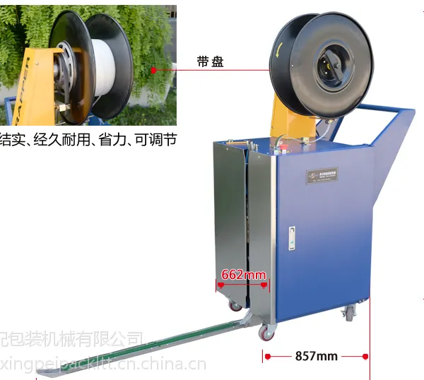 大型物件半自动打包机 XP-105D栈板捆包机