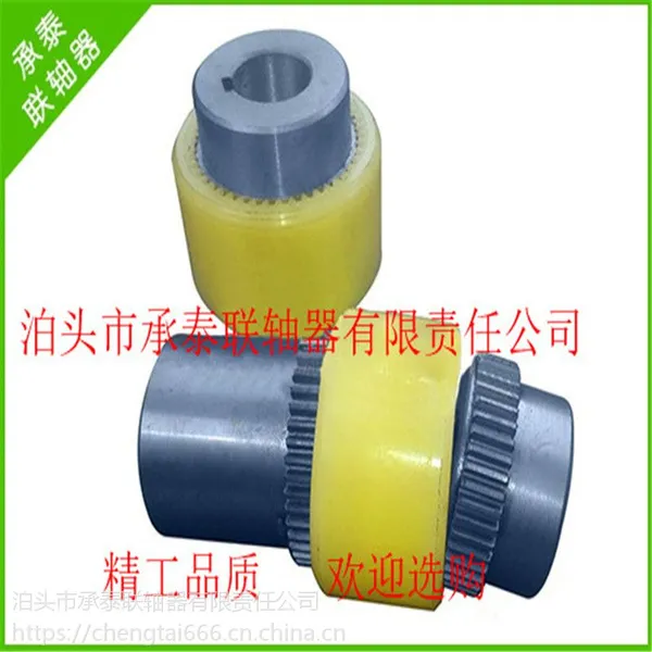 TGL型尼龙内齿圈鼓形齿式联轴器