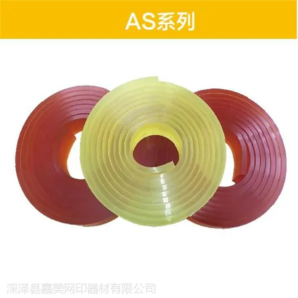 嘉美优质刮胶丝网印刷刮胶耐磨耐溶剂平刮,50*9mm规格可定做