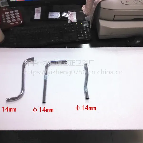 艺正卫浴*玛尔雅* 水龙头出水弯管 14mm不锈钢二曲小便阀 加工订做
