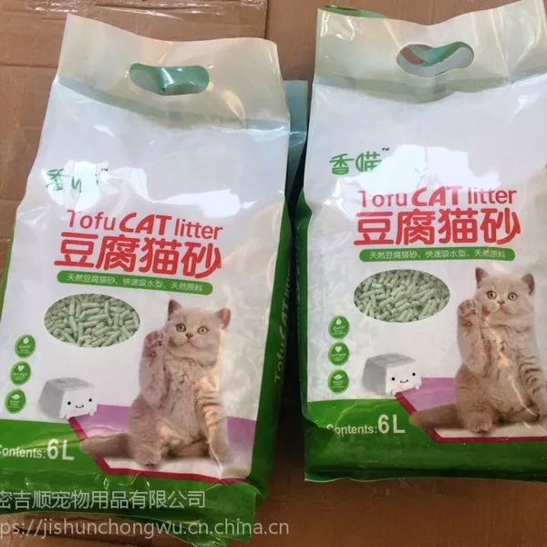 强力聚团 高效除臭 环保无毒 可冲厕所 香喵豆腐猫砂