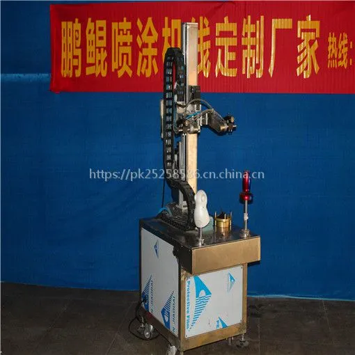 深圳喷涂设备生产厂 鹏鲲性价比高 高效精准喷涂设备生产厂