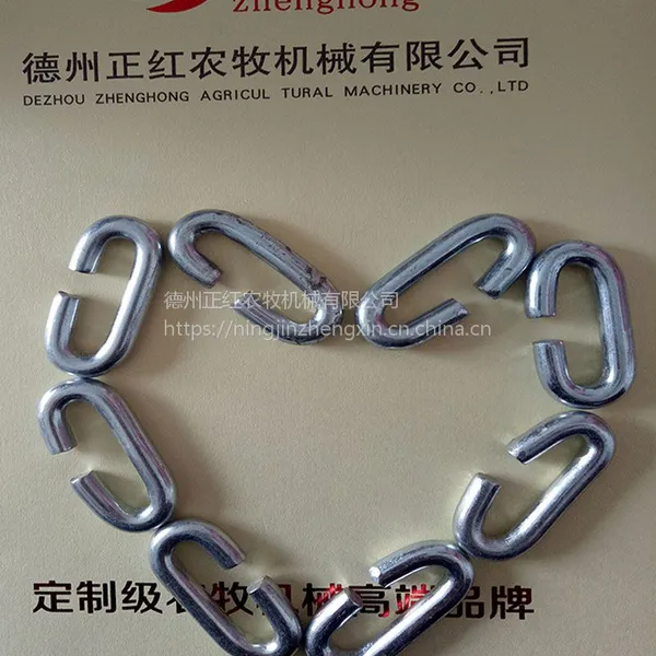 正红链条接头 自动饲喂系统塞盘链条 料线配件 正红养殖g