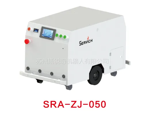 斯锐奇50-2000KG级专用AGV