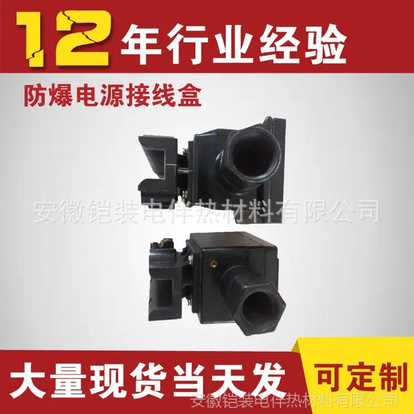 ��ǿ���������Ʒ ������Դ���ߺ� 220V���ȴ���� ��ˮ��ͨ��