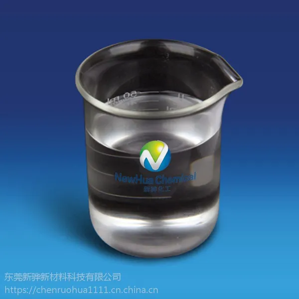 水性铝银粉定向闪银剂XH-19 水性珠光浆定向排列剂 水性珠光粉颜料定向排列剂